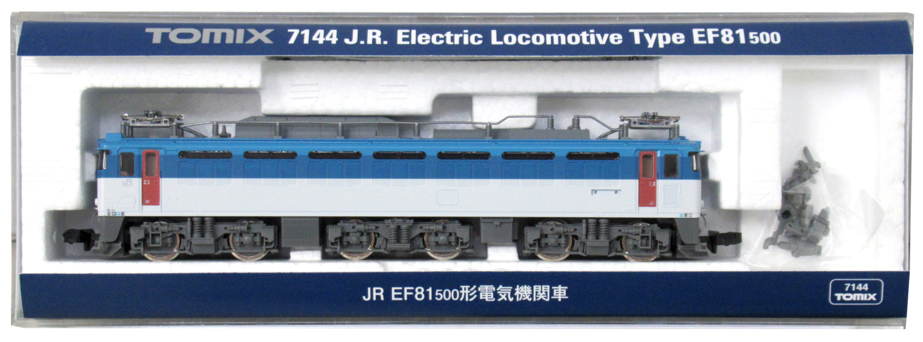 7144 EF81-500形電気機関車