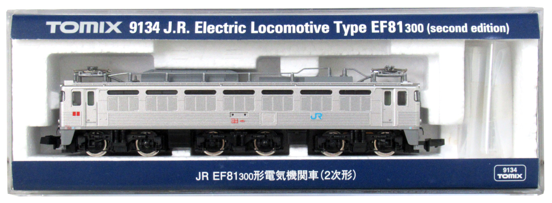 9134 JR EF81-300形(2次形)