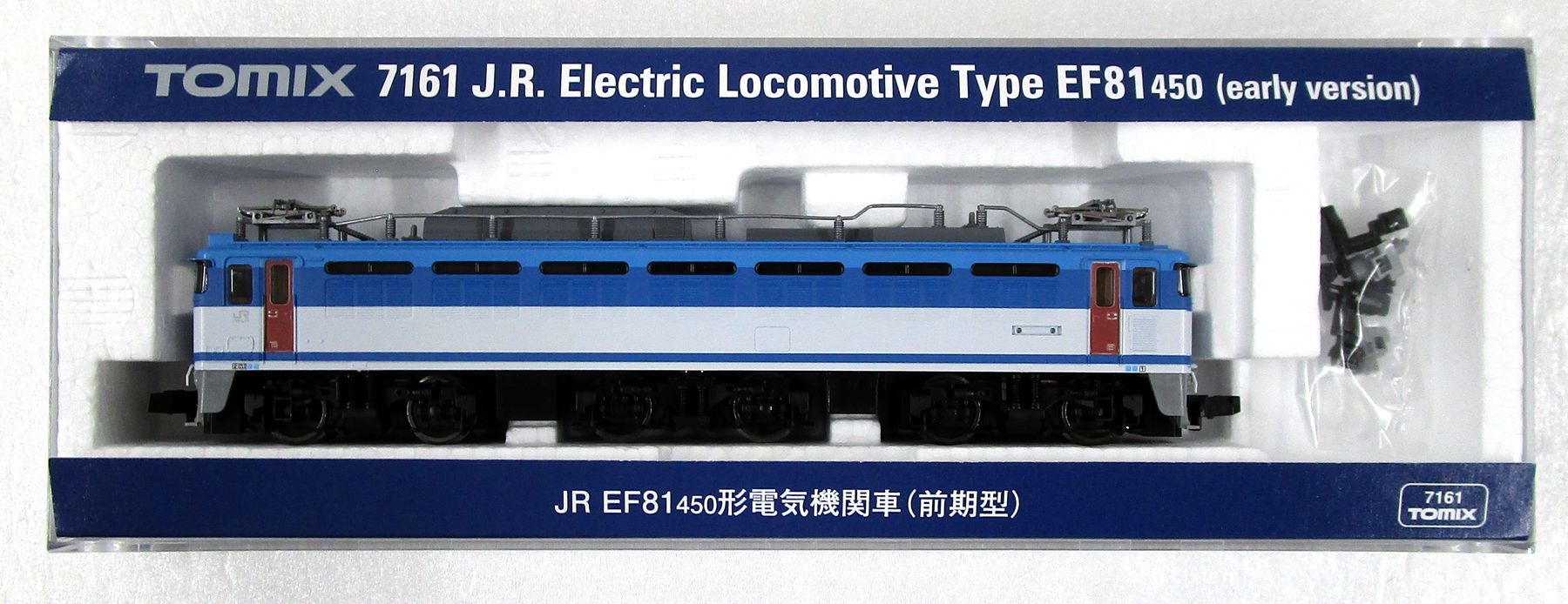 7161 EF81-450形(前期型)