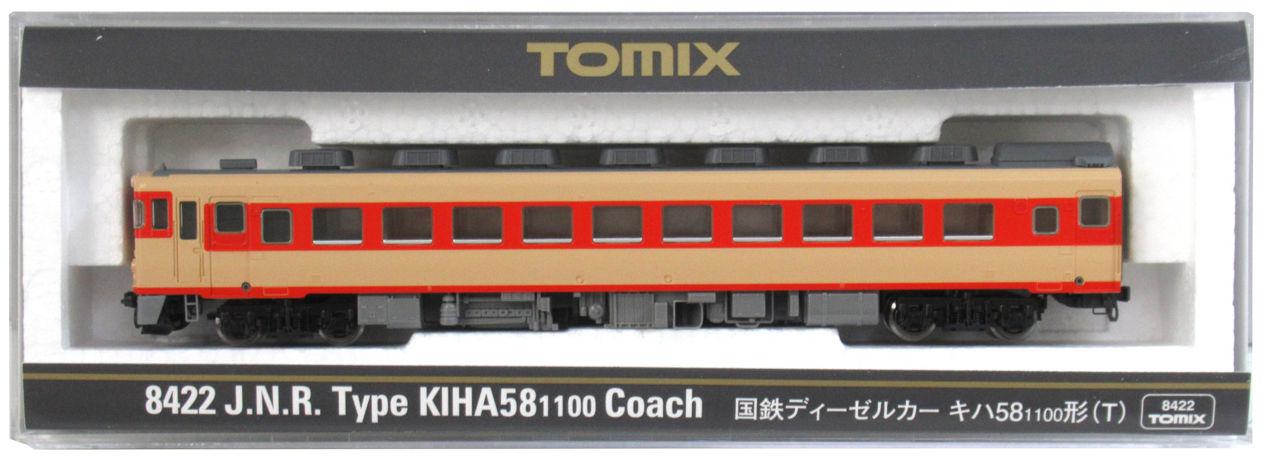 8422 キハ58-1100形(T) 2019年
