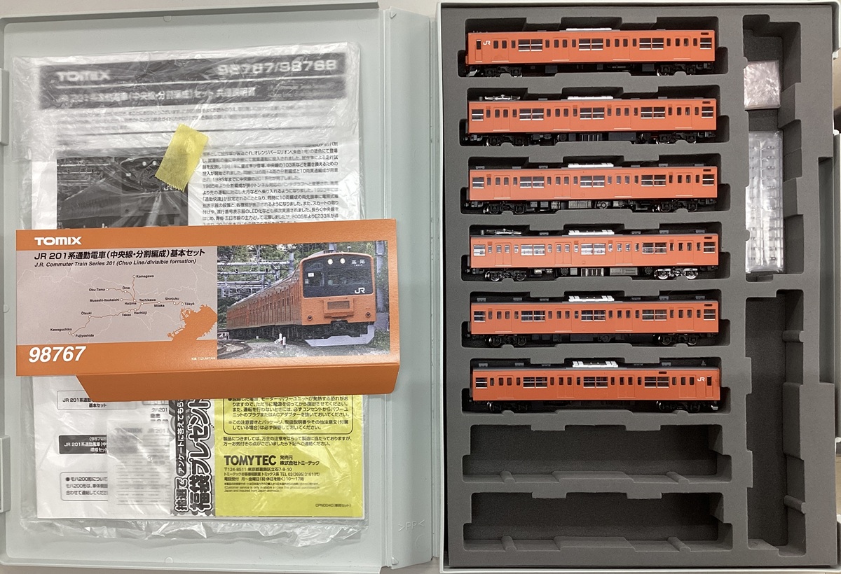 TOMIX 98767 JR201系 通勤電車 中央線・分割編成 基本　加工品 公式]鉄道模型(98767JR 201系 通勤電車 (中央線分割編成) 6両基本