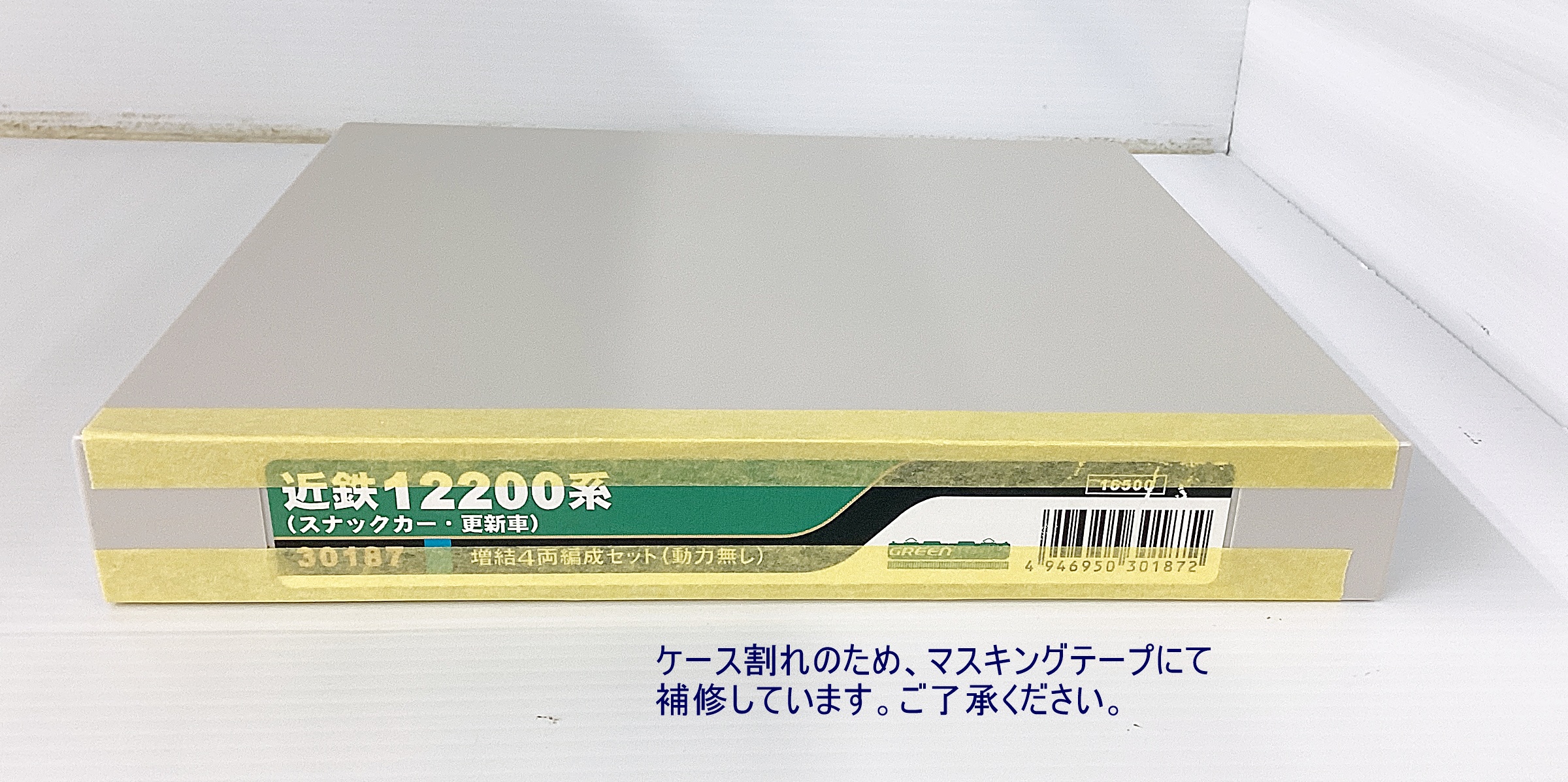 ukr0039421c