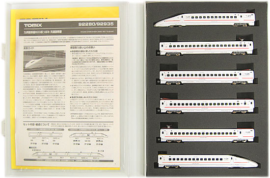 92935_tomix_a.jpg