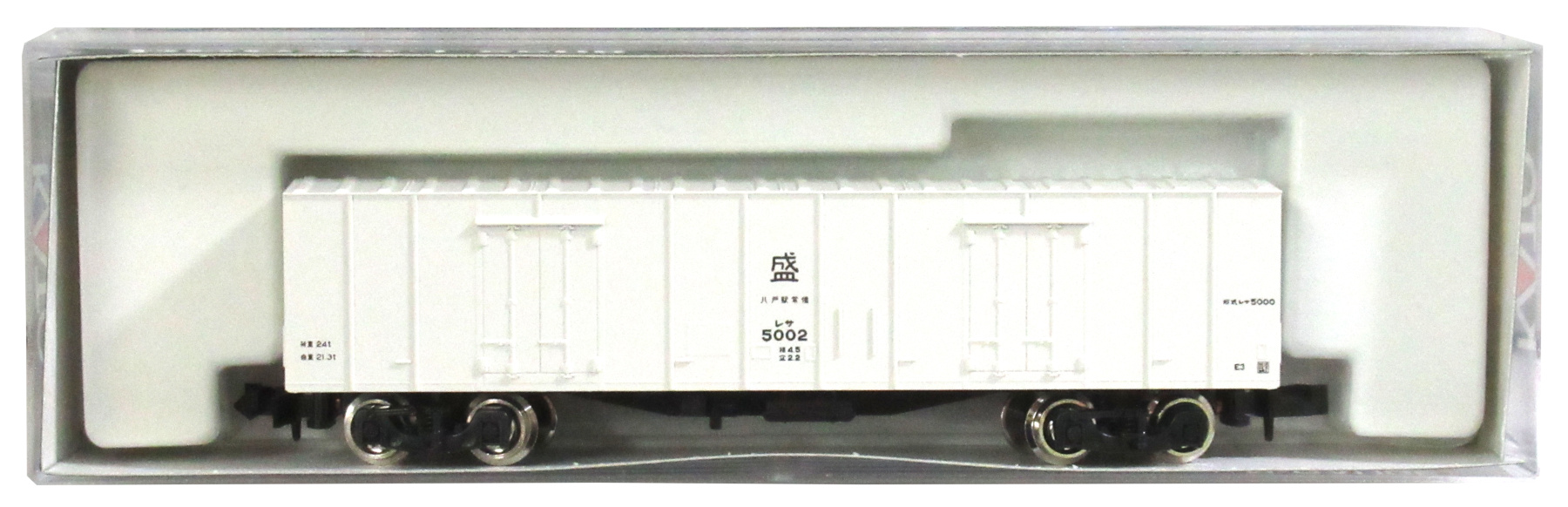 agr0005567