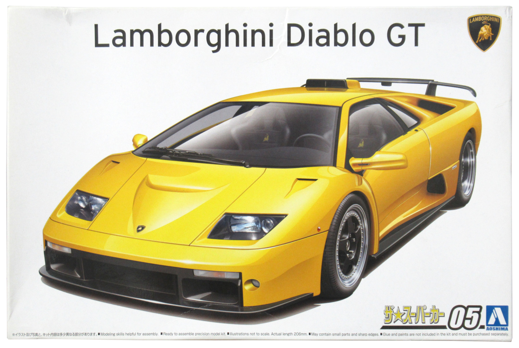 agt0002005