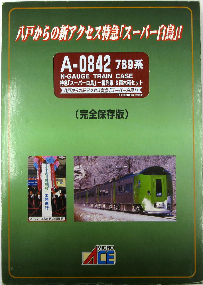 mtr0010029_b