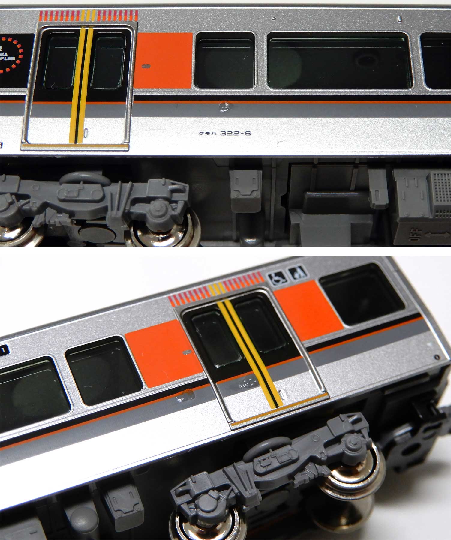 KATO 323系大阪環状線 基本+増結 8両セット