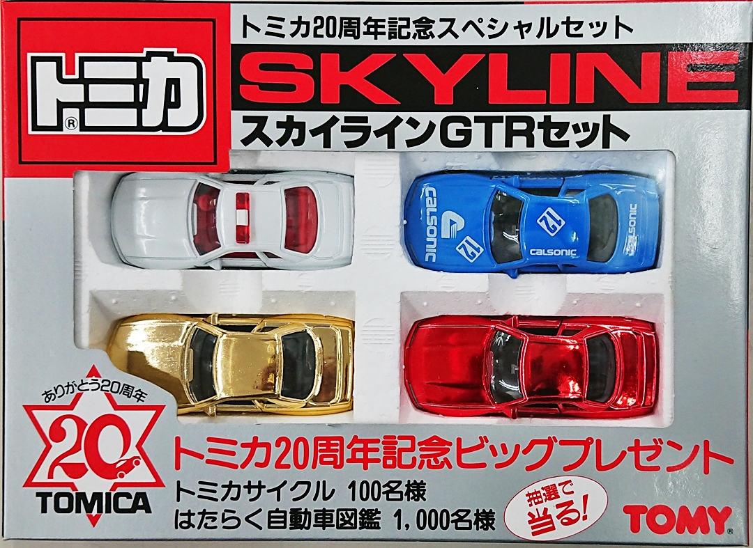 Tomica 70th Anniversary Snoopy Dream Collection Box Mini Car 6 Car set
