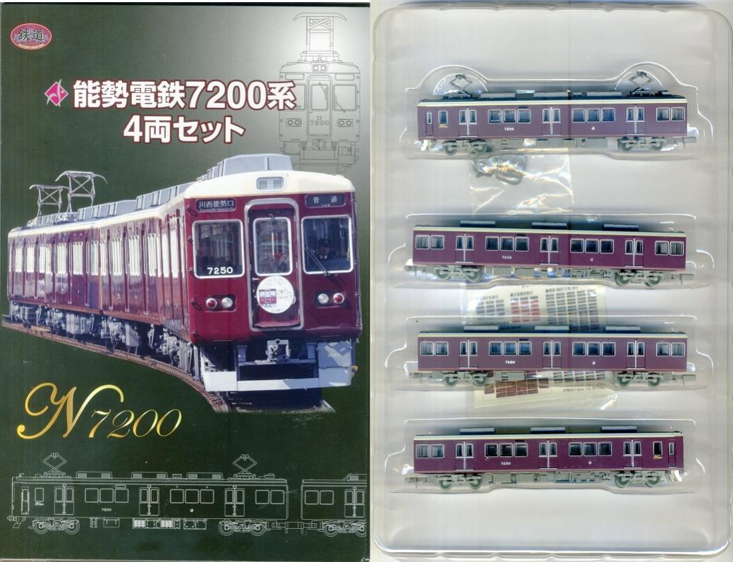 公式]鉄道模型(電車 セットバラ)商品詳細｜KATO(カトー)｜ホビー
