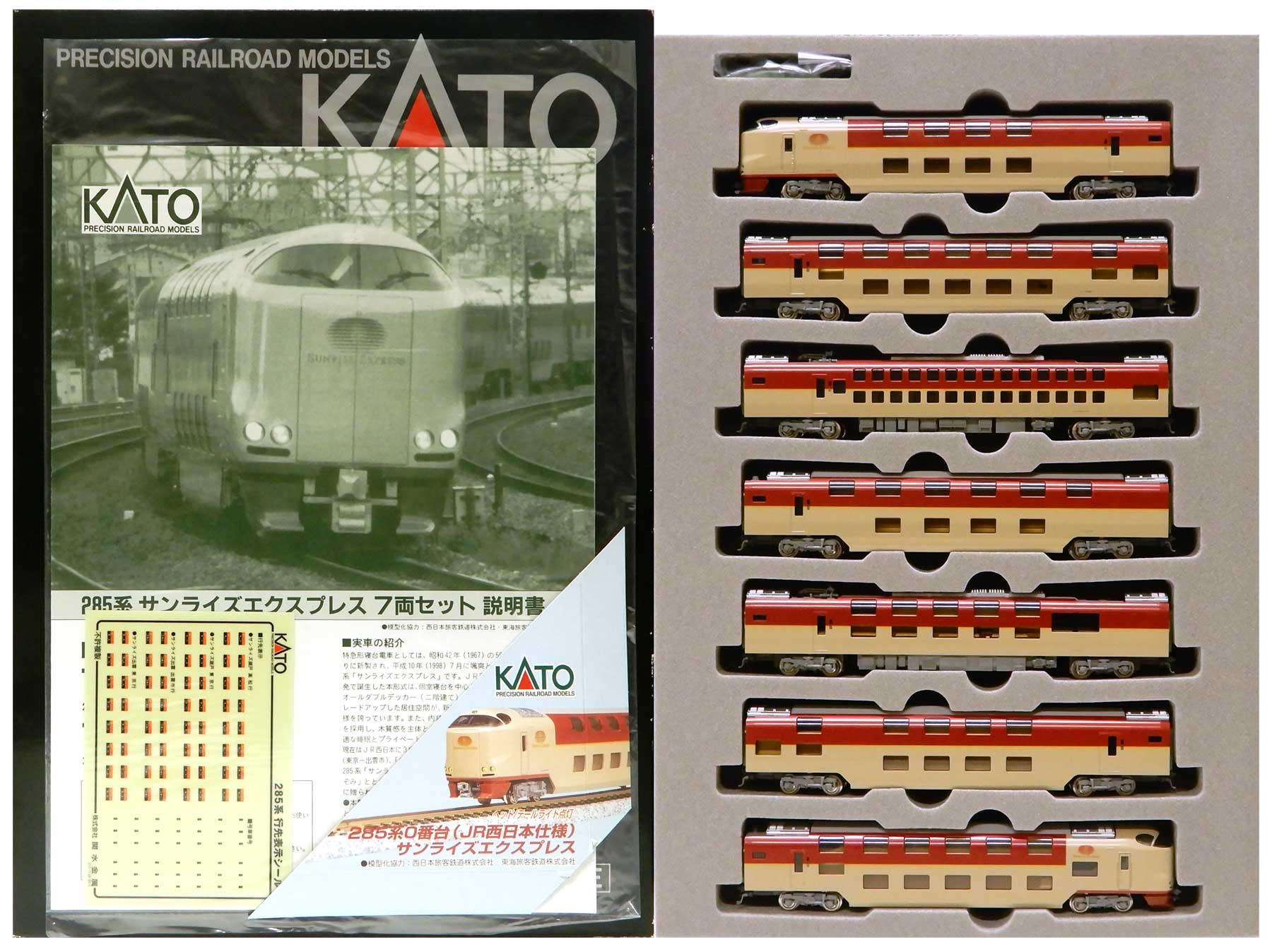 ☆KATO 10-1332 285系0番台（サンライズエクスプレス）7両セット
