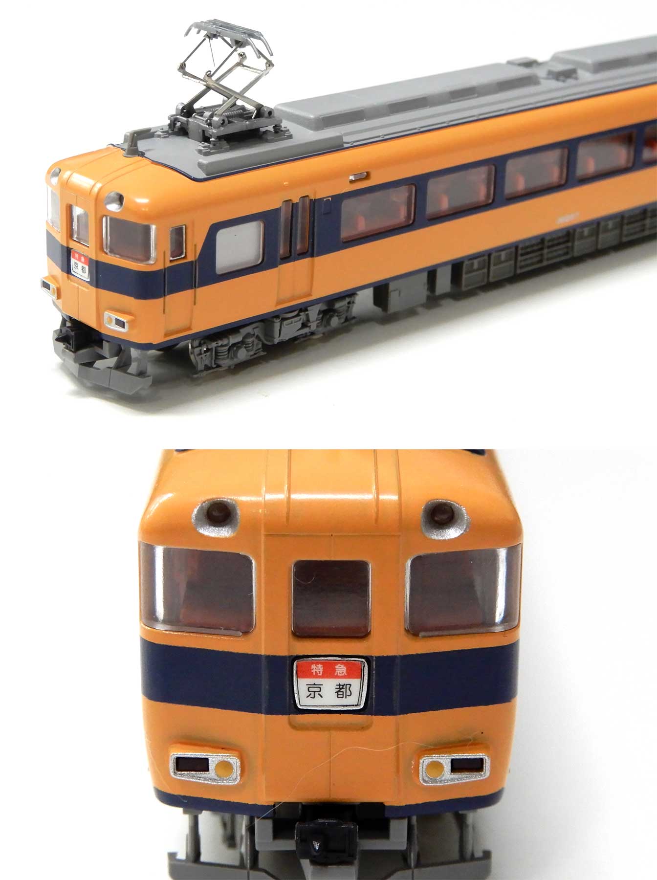 近鉄30000系ビスタカーセット 近鉄30000系ビスタカー 4両セット | 鉄道