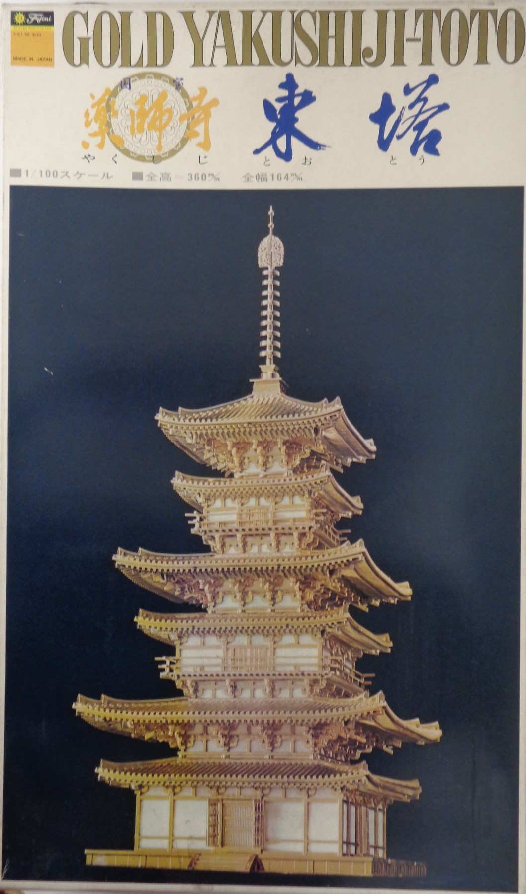 cht0012570.jpg