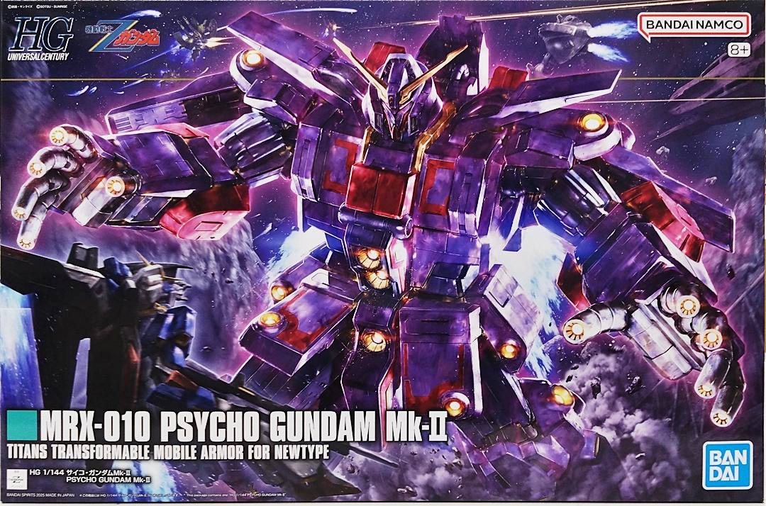 Amazon | HGUC 1/144 MRX-009 サイコガンダム (機動戦士Z