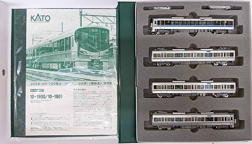 KATO 225系100‐700番台新快速Aシート 4両セット 中古美品 KATO Nゲージ 225系100・700番台 (新快速 「Aシート」) 4両セット 鉄道