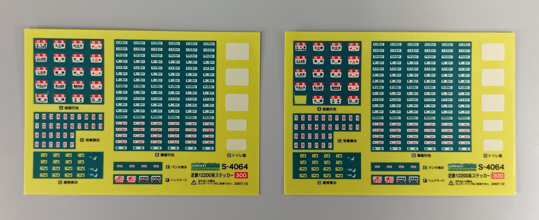agr0038251b