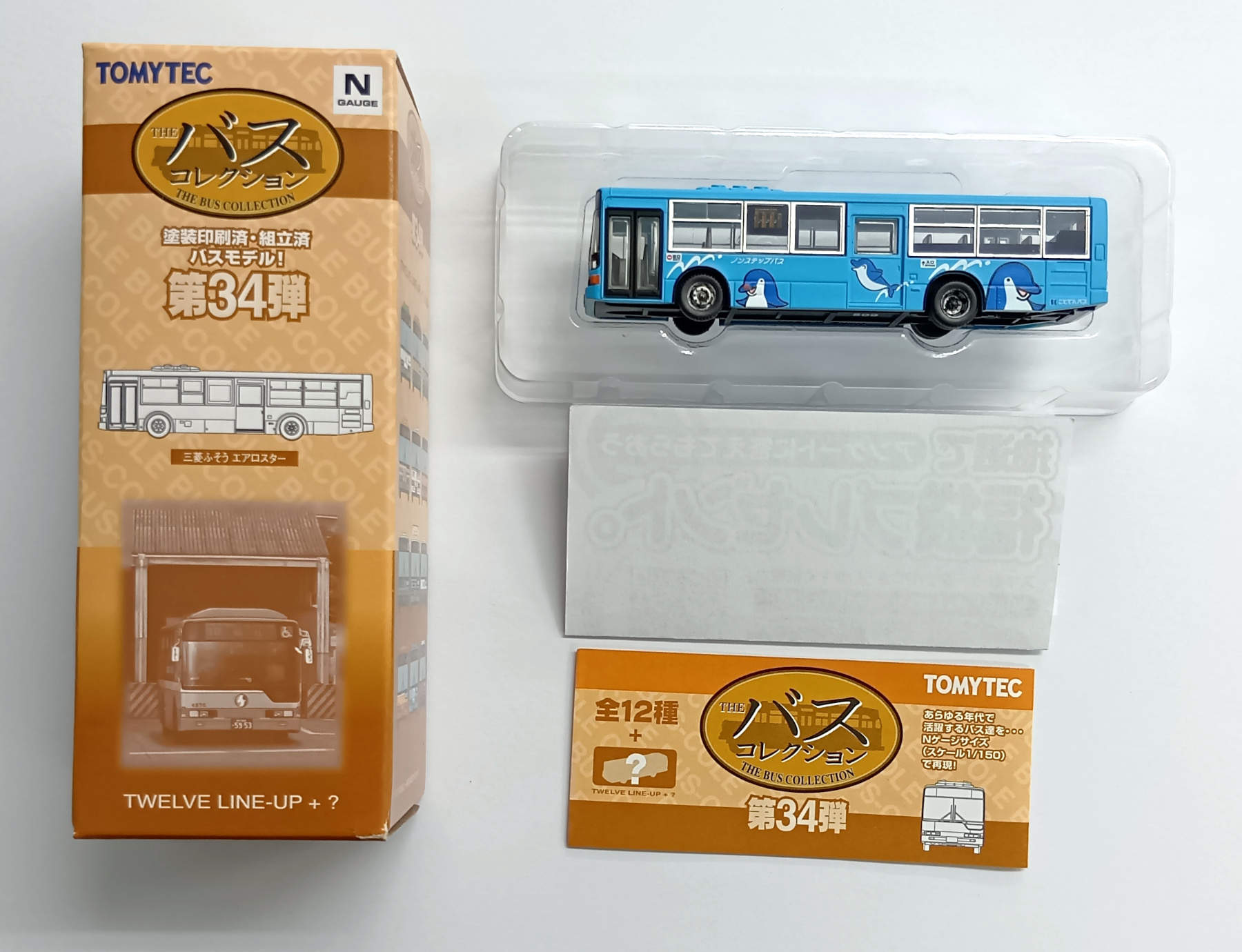 34弾_509_ことでんバス