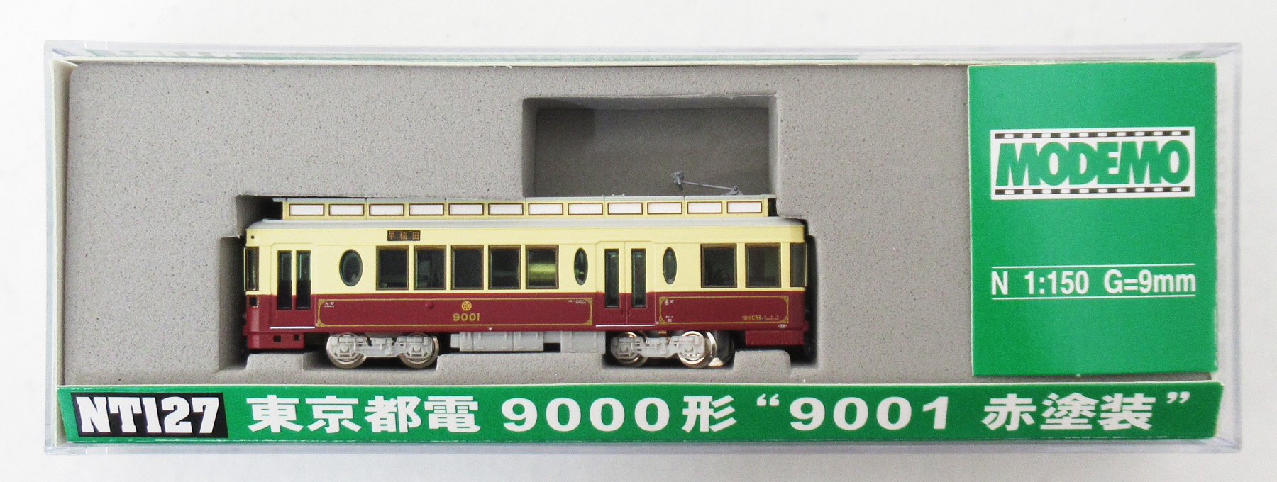 chr0051359_1