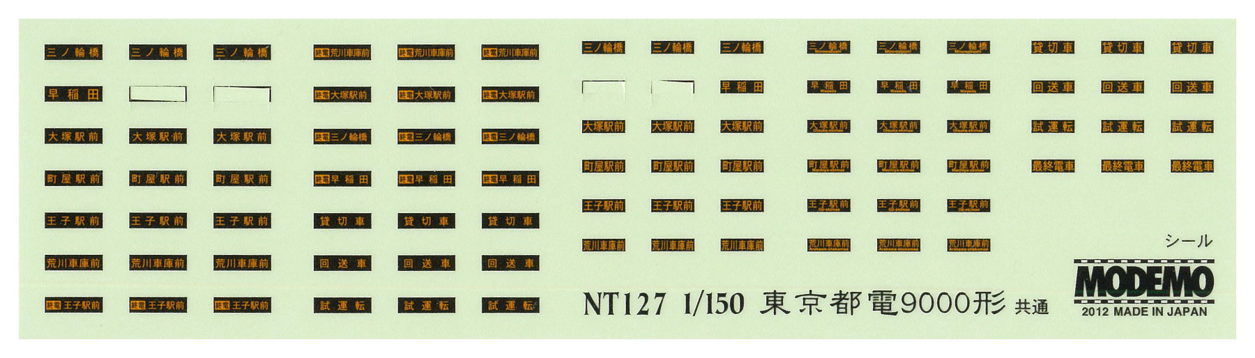 chr0051359_4