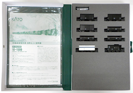 Amazon | KATO Nゲージ 花輪線貨物列車 8両セット 特別企画品 10