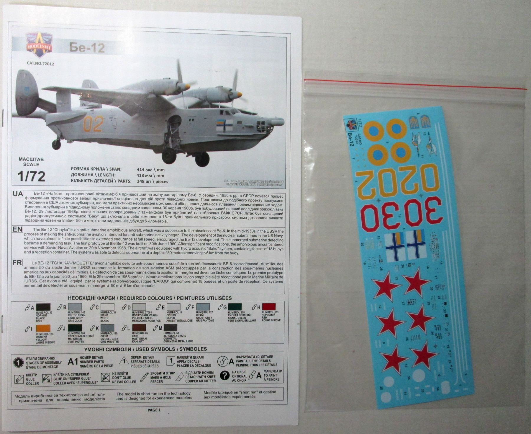tht0001734-3.JPG