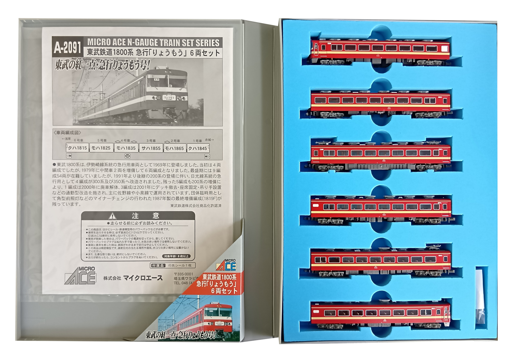 agr0035354