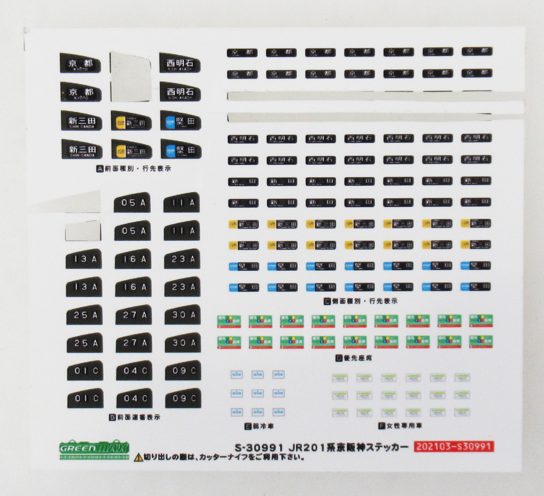 chr0054003