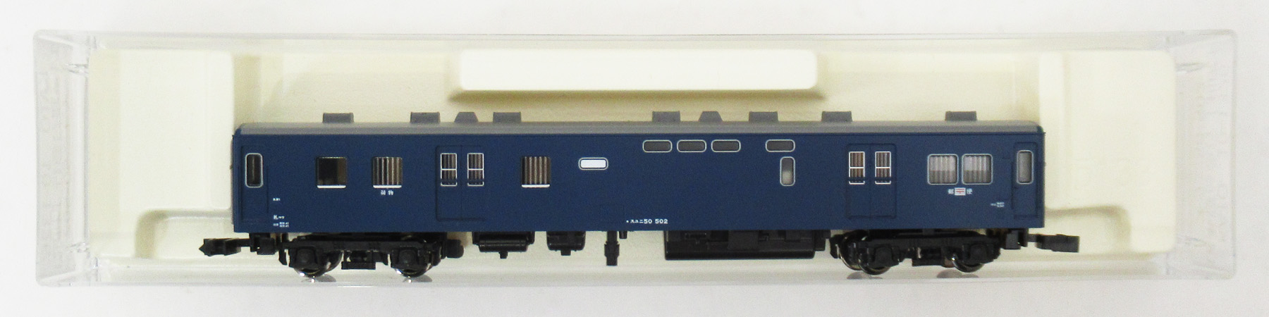 chr0054237