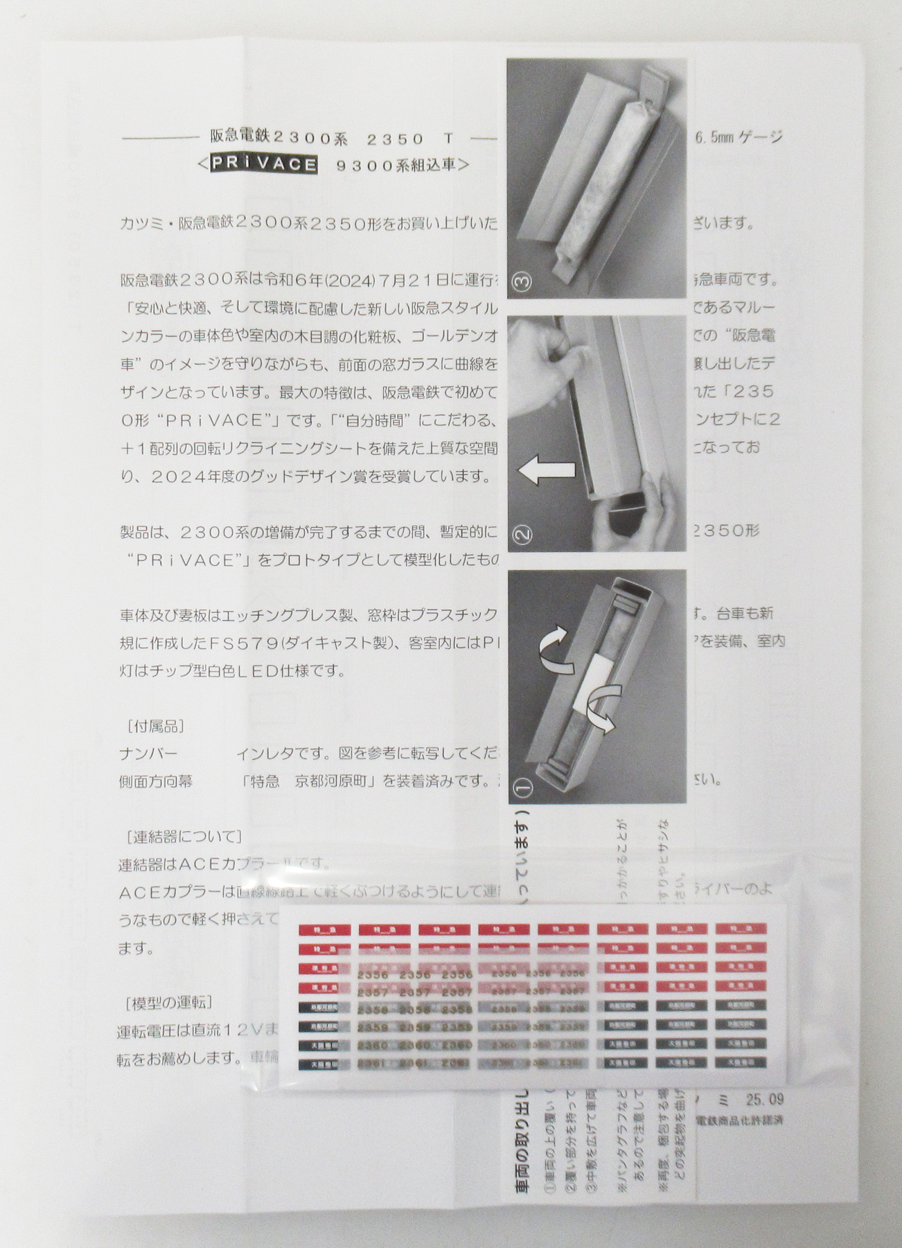 chr0054244_4
