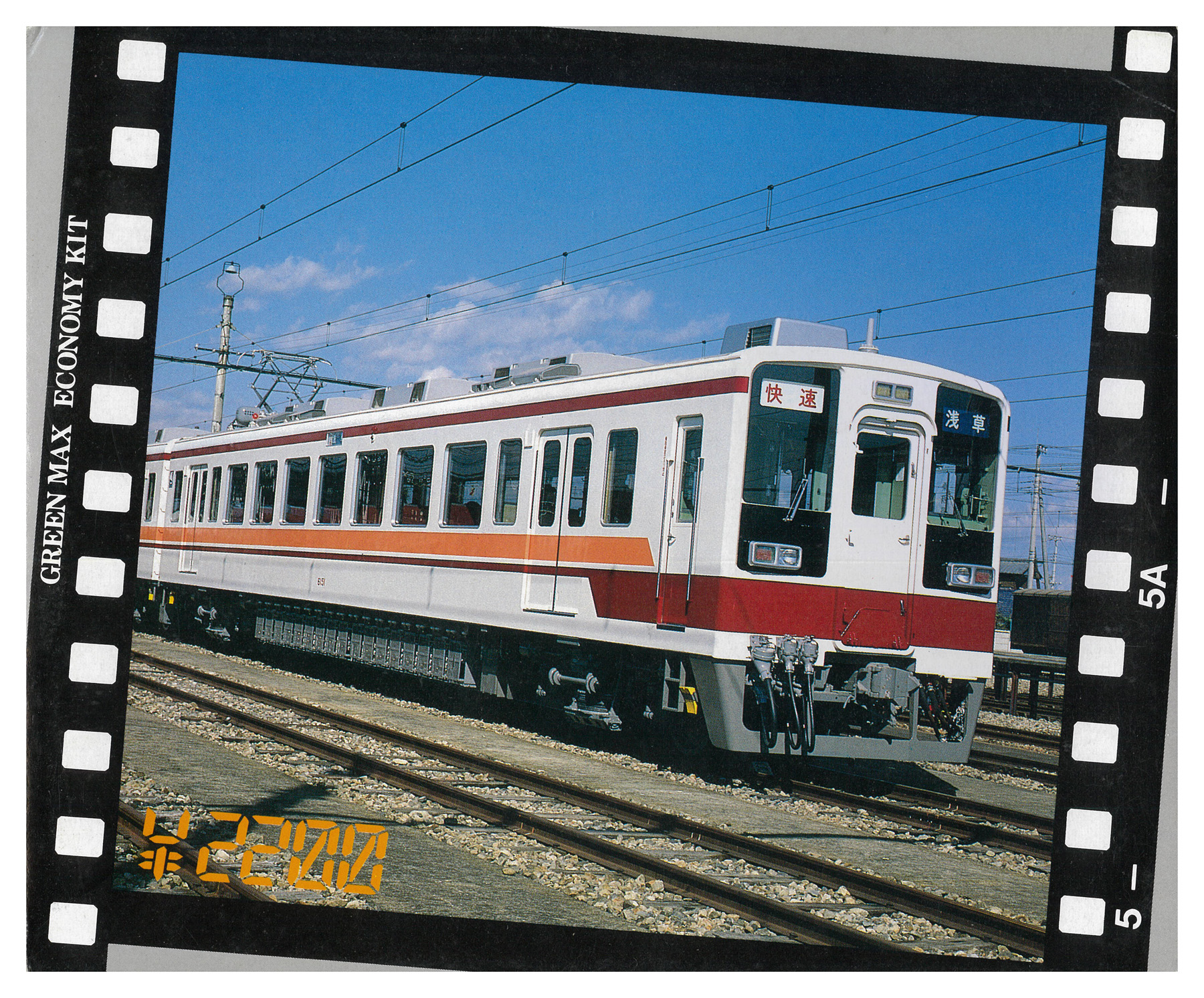 chr0054650