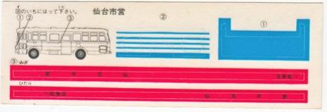mtt0002988-03