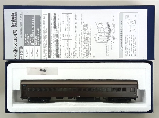 qjr0037446-0037448-a