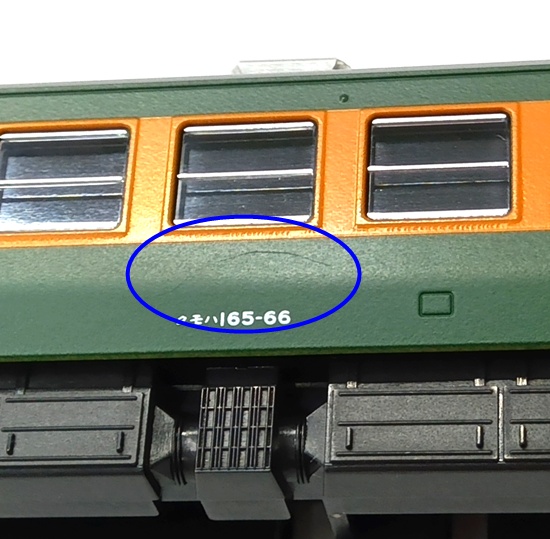 qjr0038573-a