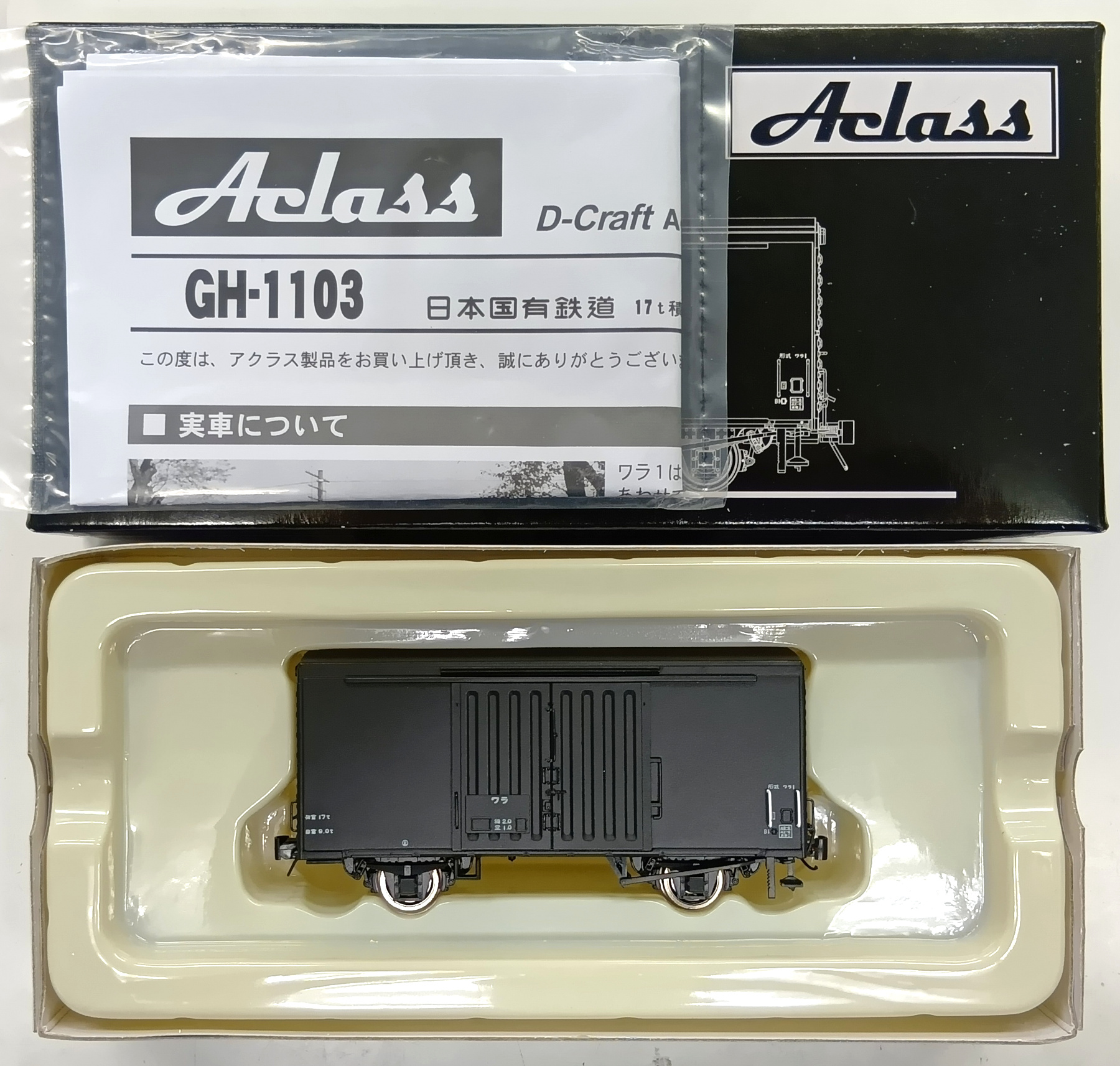 agr0038085