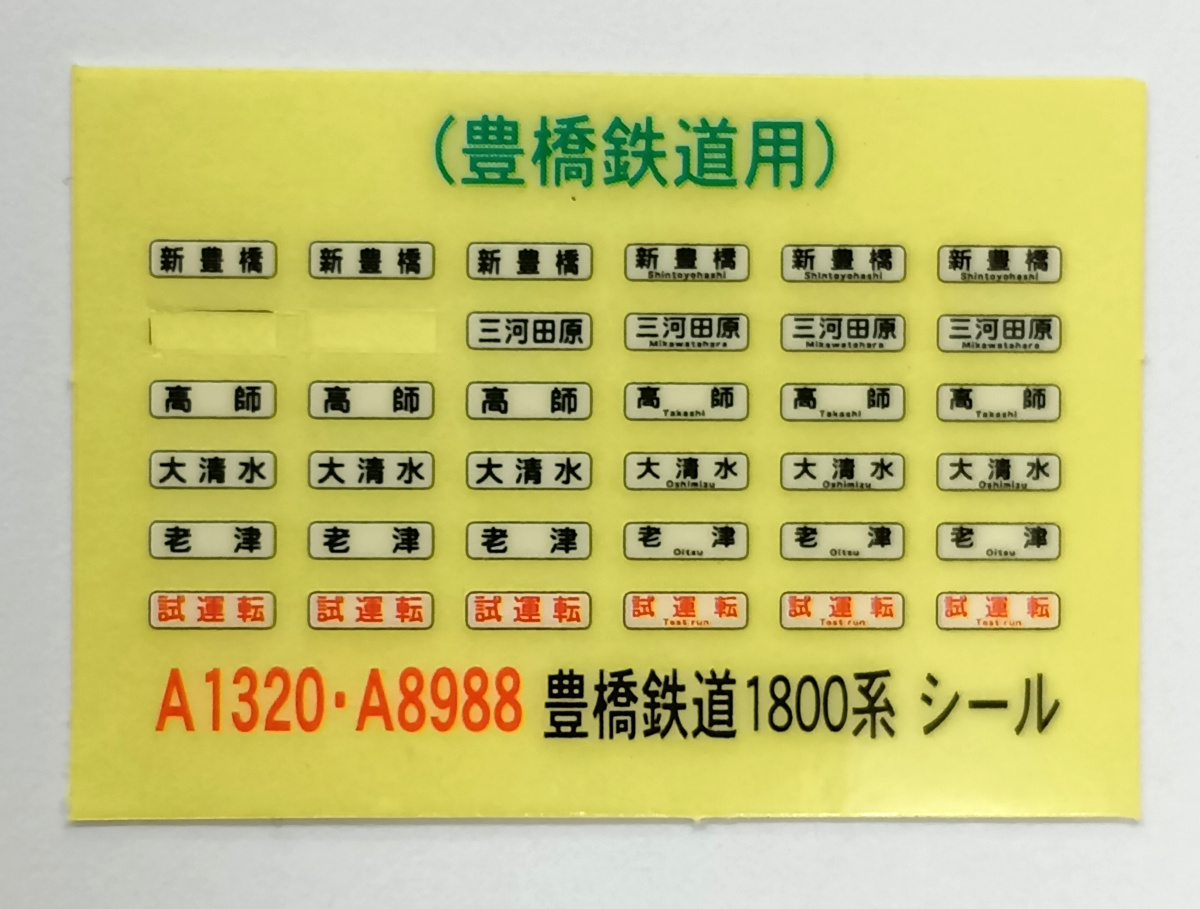 agr0038188