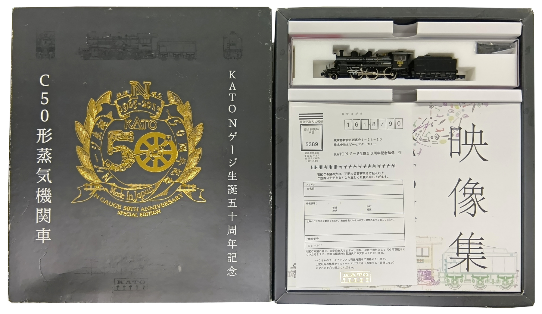 agr0038198