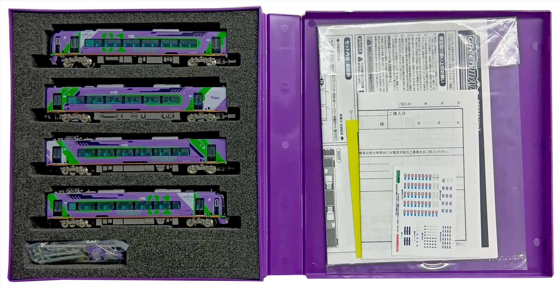 agr0038392