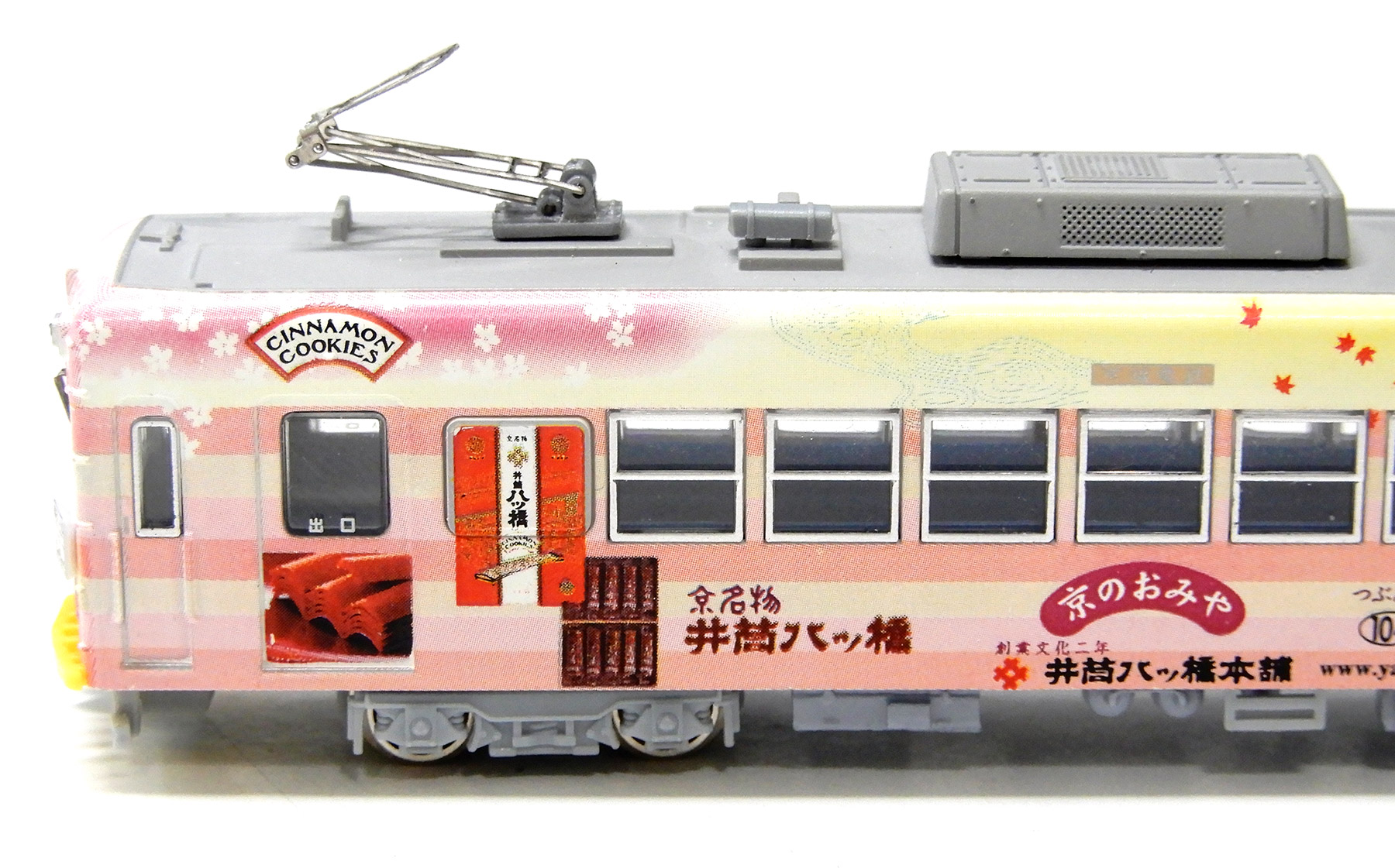 モデモ　modemo 京福電鉄 モボ101形　夕子号　M車、増結車　など計3両 モデモ modemo 京福電鉄 モボ101形 夕子号 M車、増結車 など計3