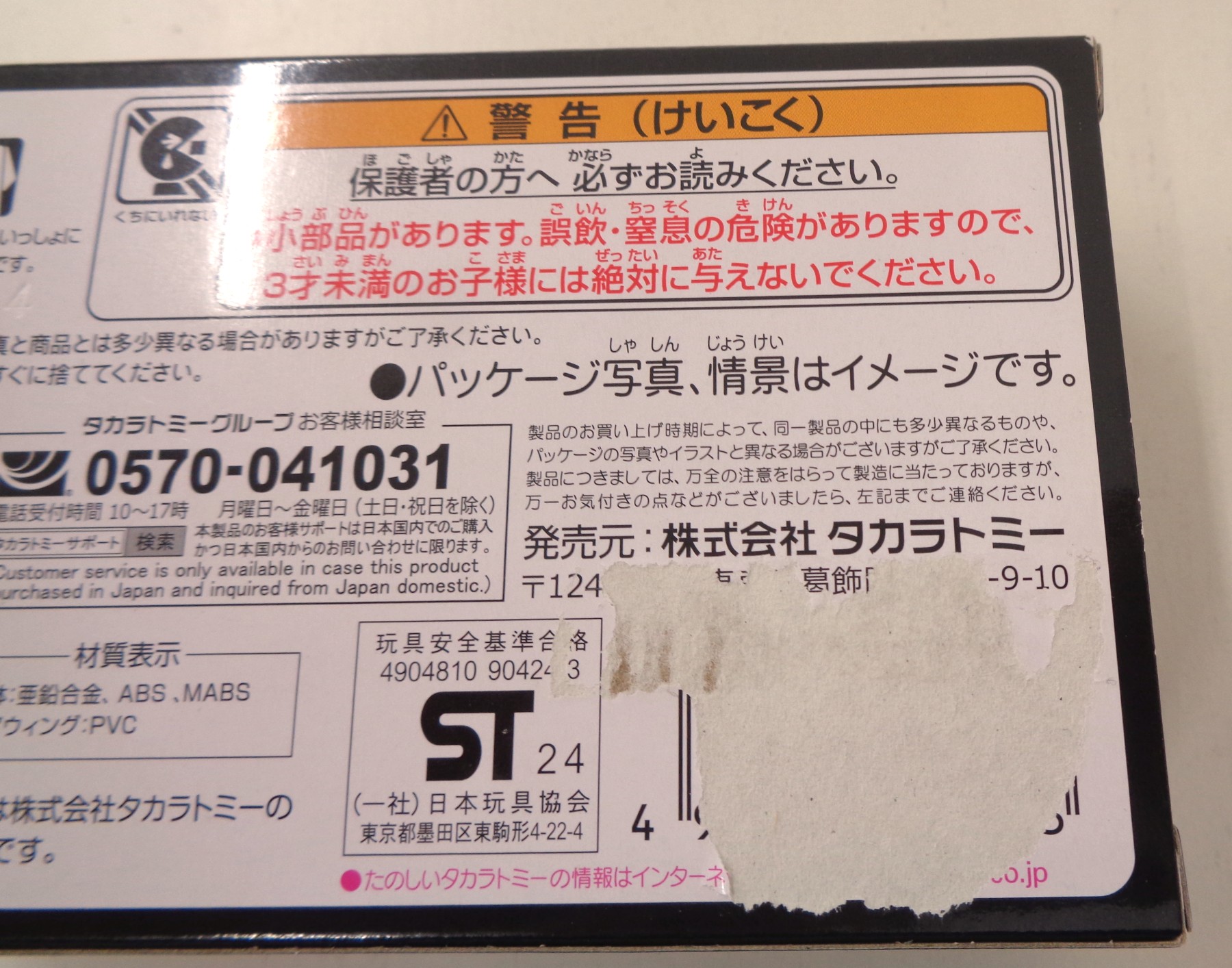 cht0018953b.jpg