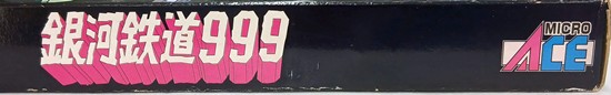 qjr0037880-c