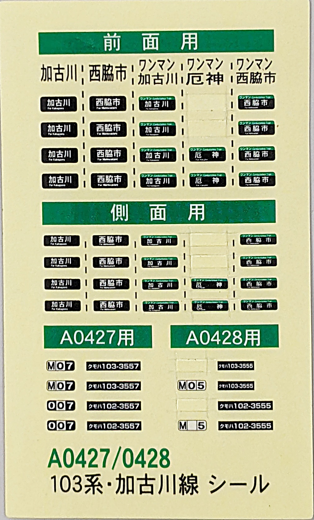 ukr0031429h