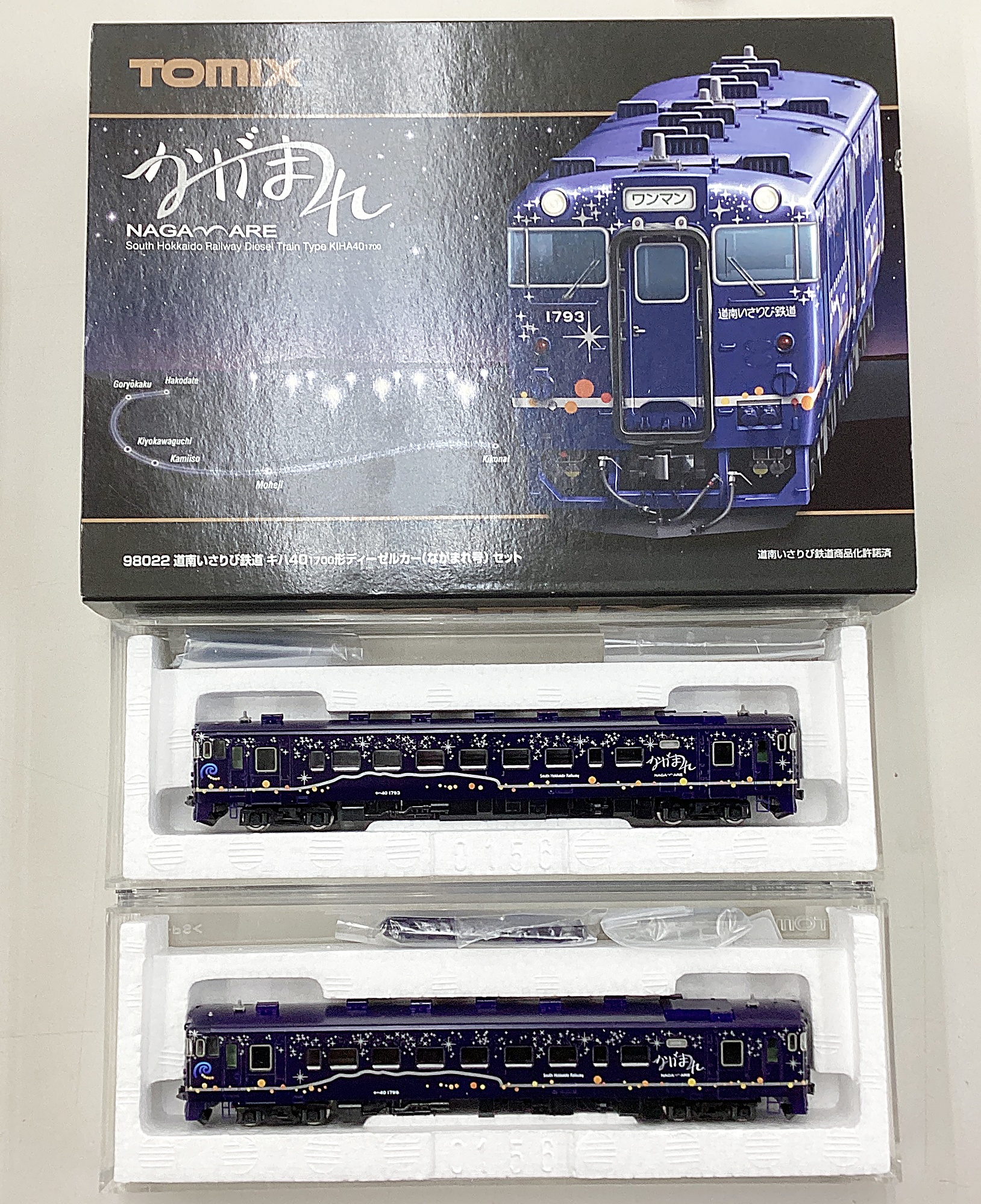 ukr0031605a