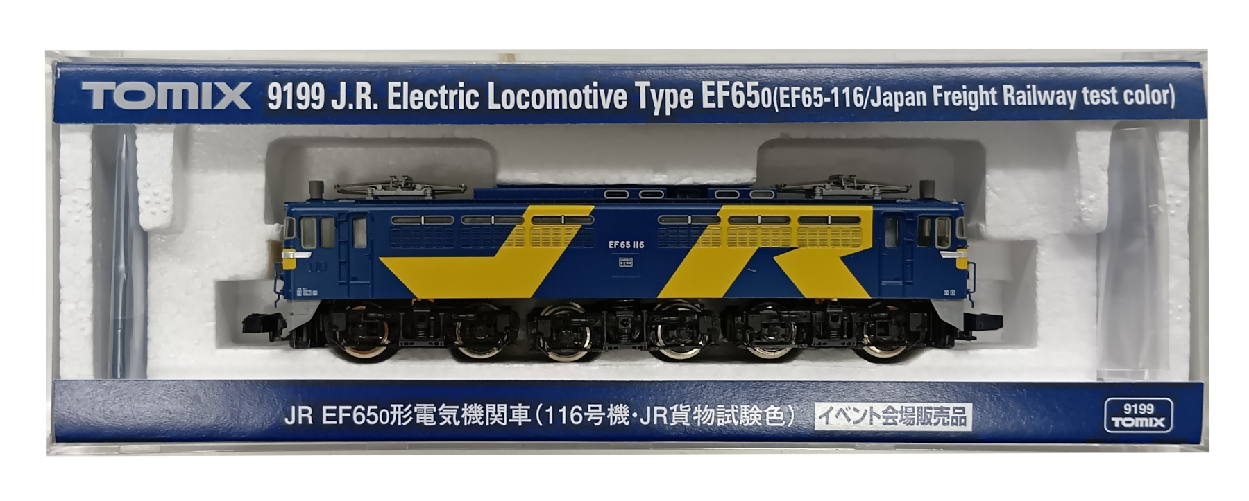 agr0036407