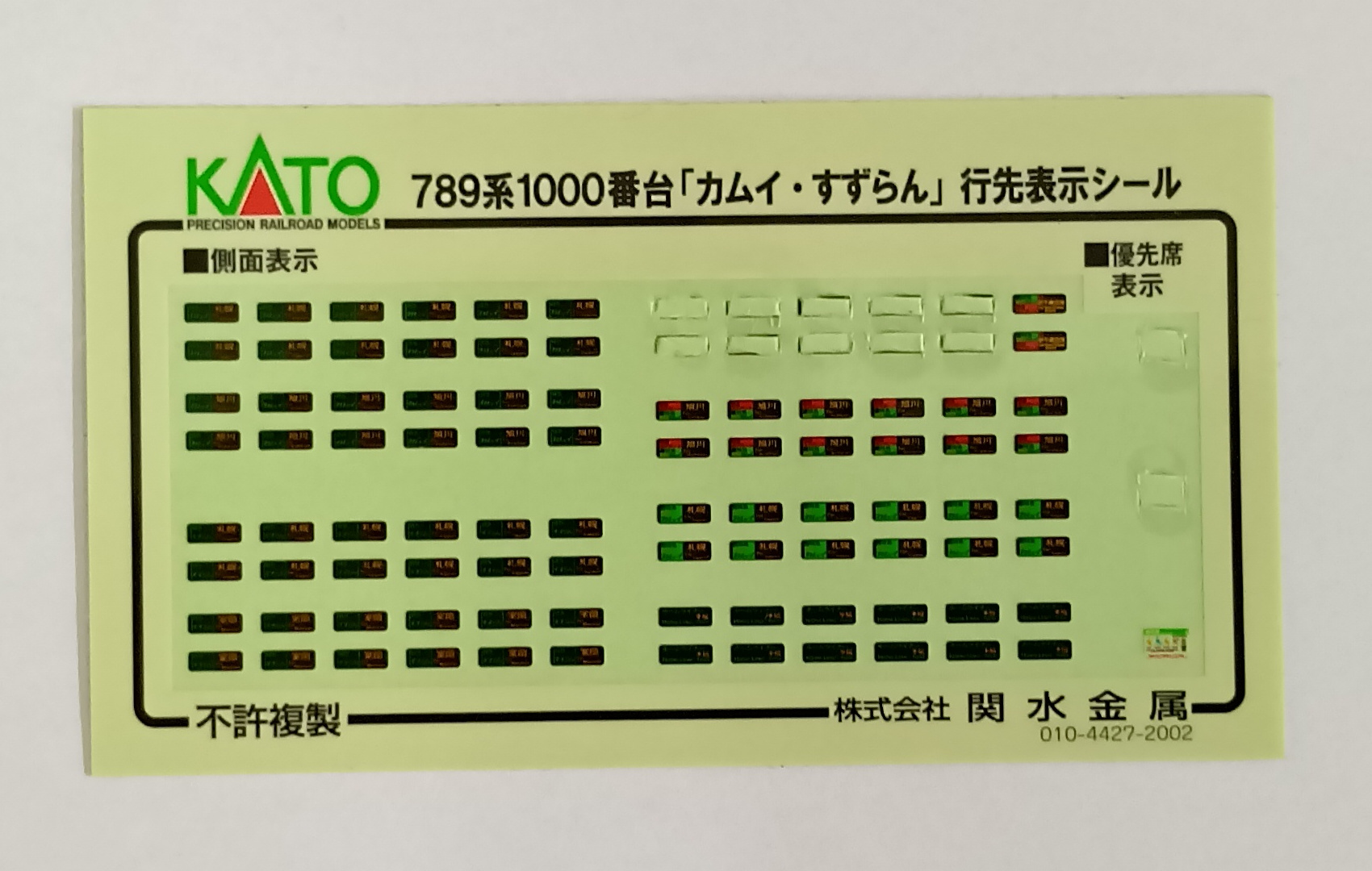 agr0036539a