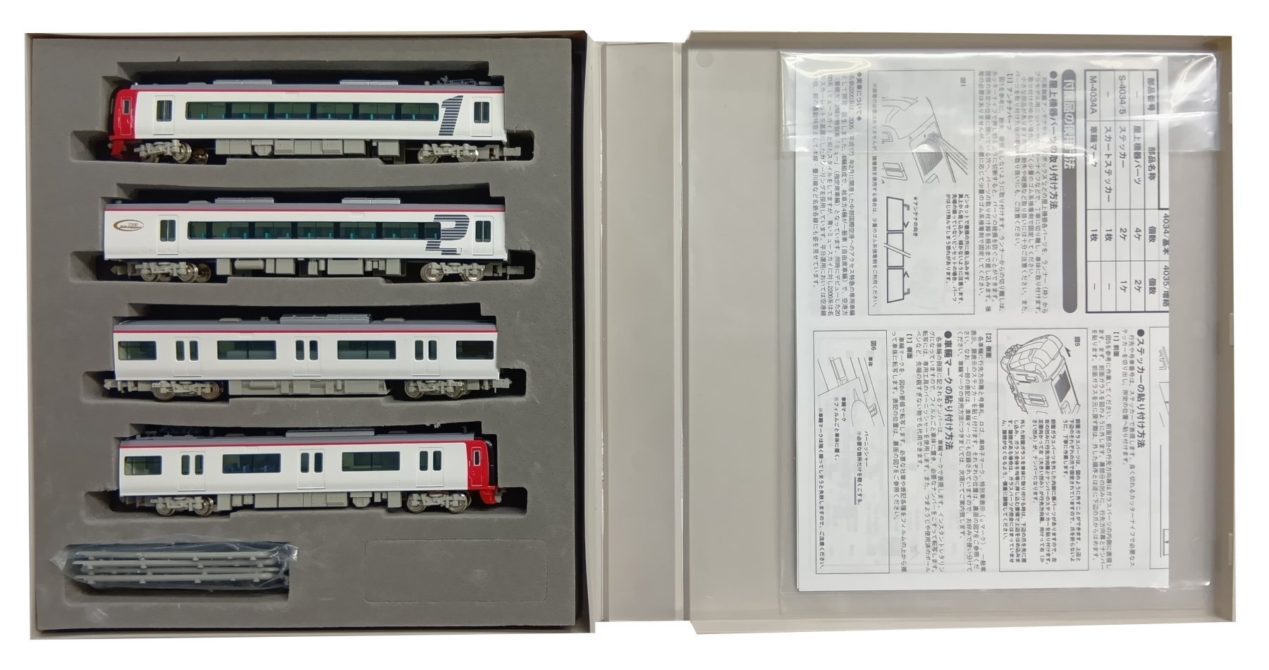agr0036926