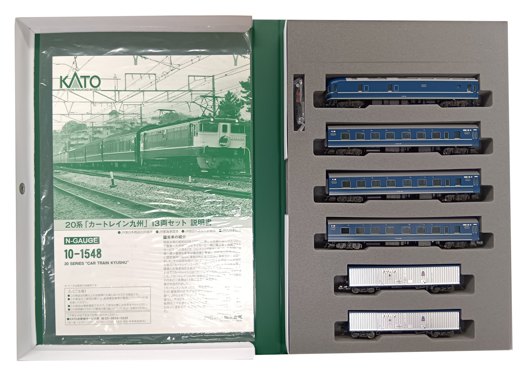 agr0036974