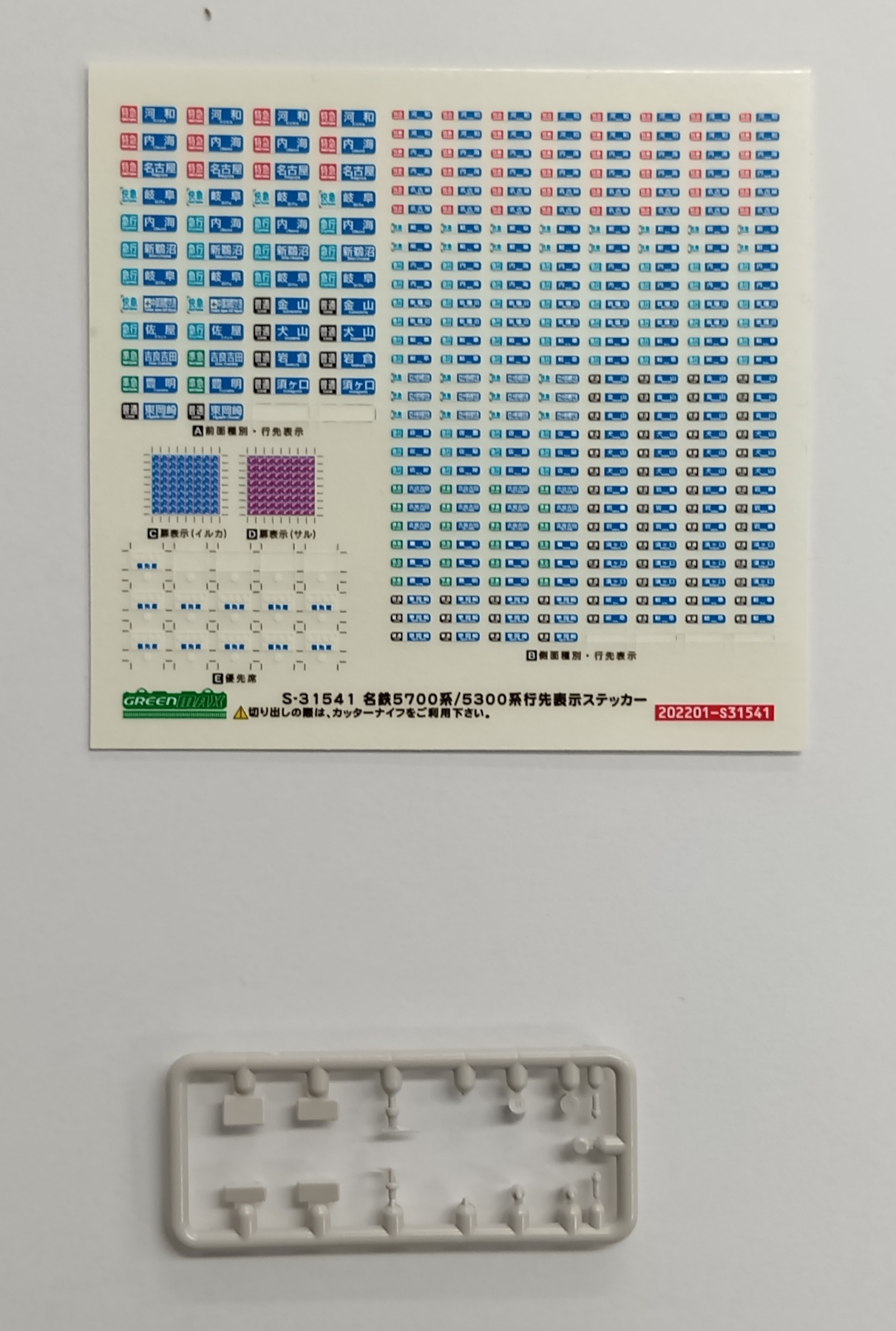 agr0037149a