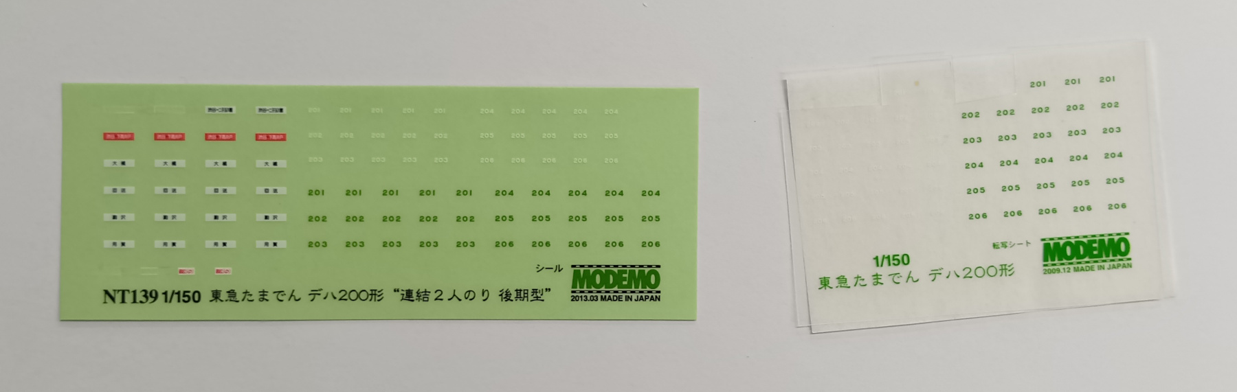 agr0037152a