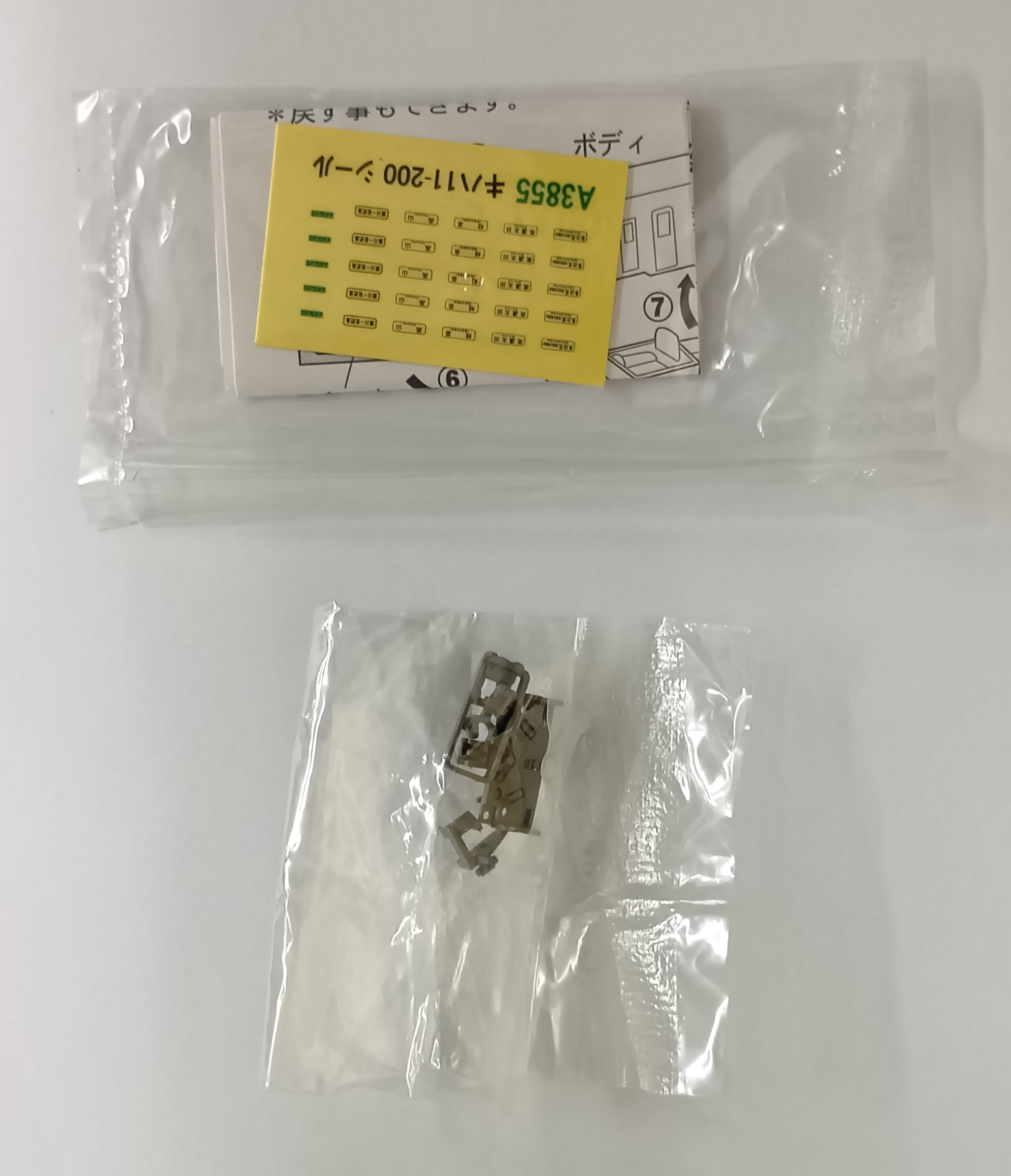 agr0037277a