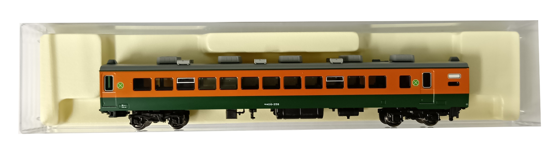 agr0037933