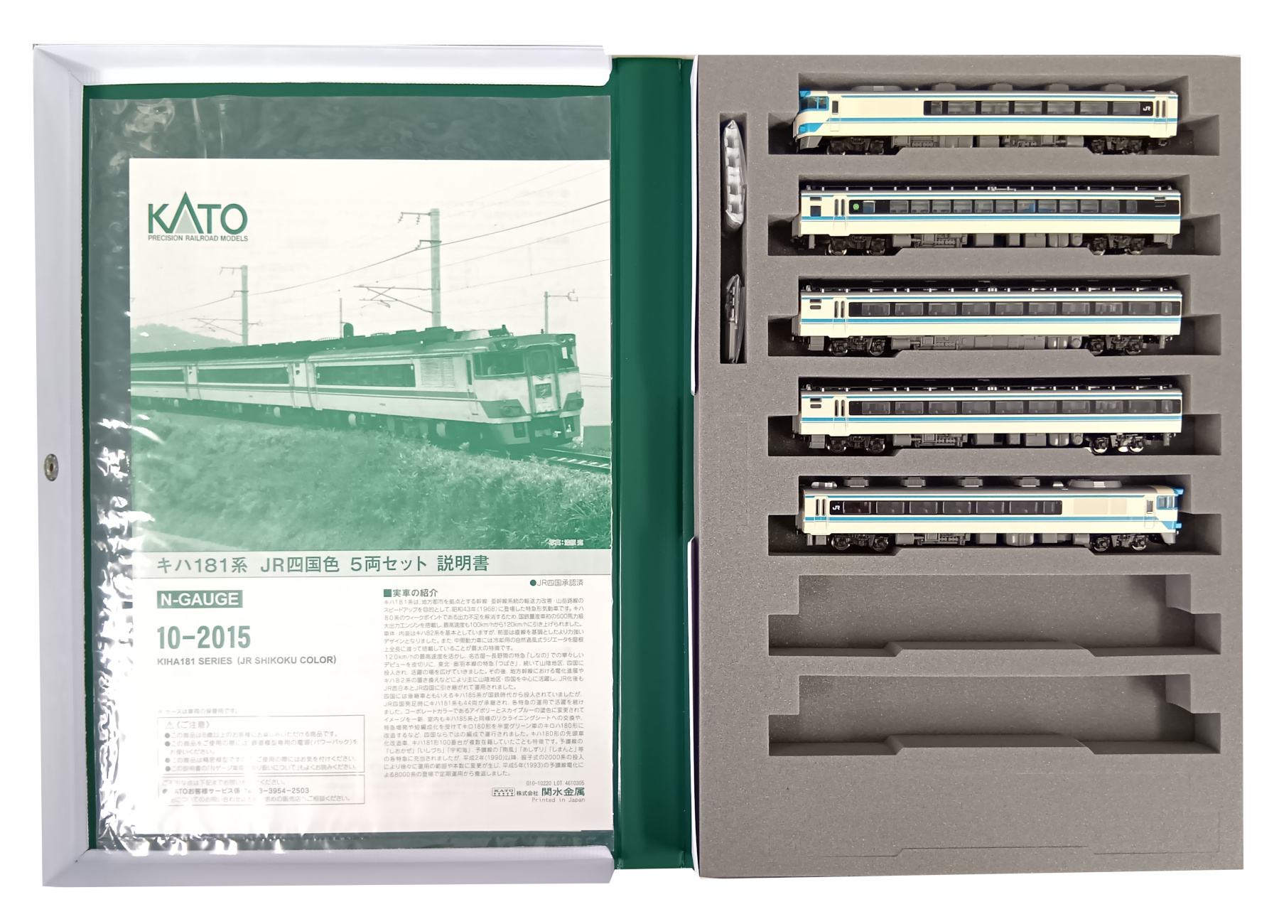 agr0038128